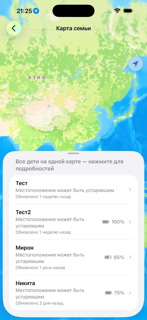 Где ребёнок
